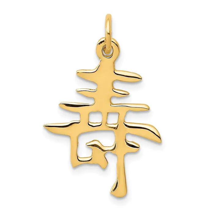 Charm Necklaces TreasureFineJewelers 14k Solid Polished Chinese Long Life Charm Charm Necklaces TreasureFineJewelers 14k Solid Polished Chinese Long Life Charm